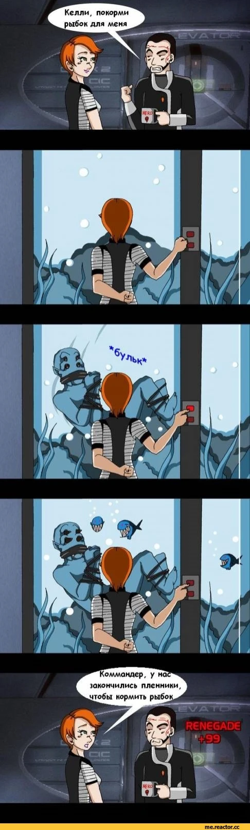 Корм для рыбок