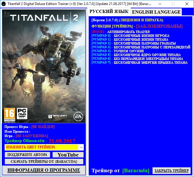 Titanfall 2: Digital Deluxe Edition: Трейнер/Trainer (+9) [2.0.7.0] [Update 21.08.2017] [64 Bit] {Baracuda}