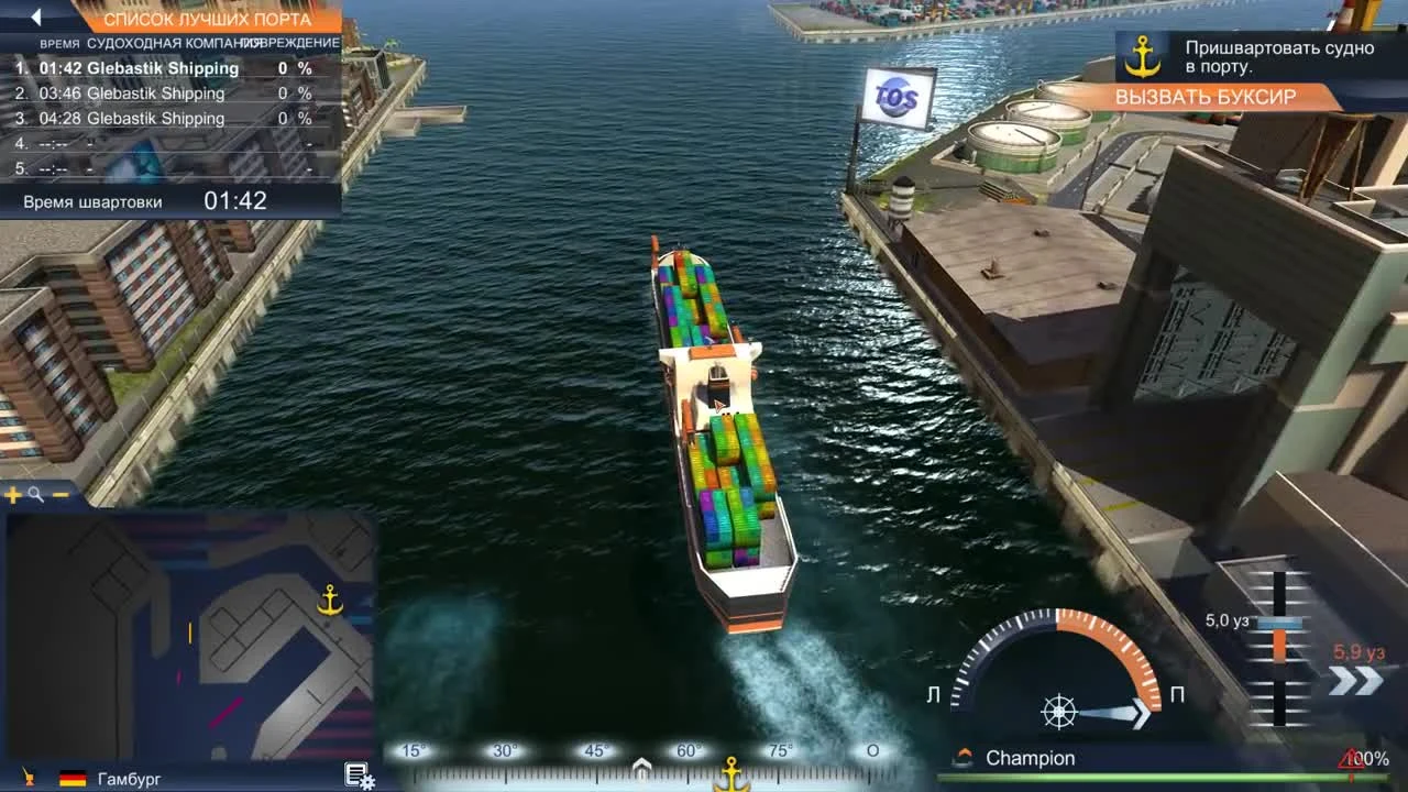 TransOcean: The Shipping Company. #6 - Челнок