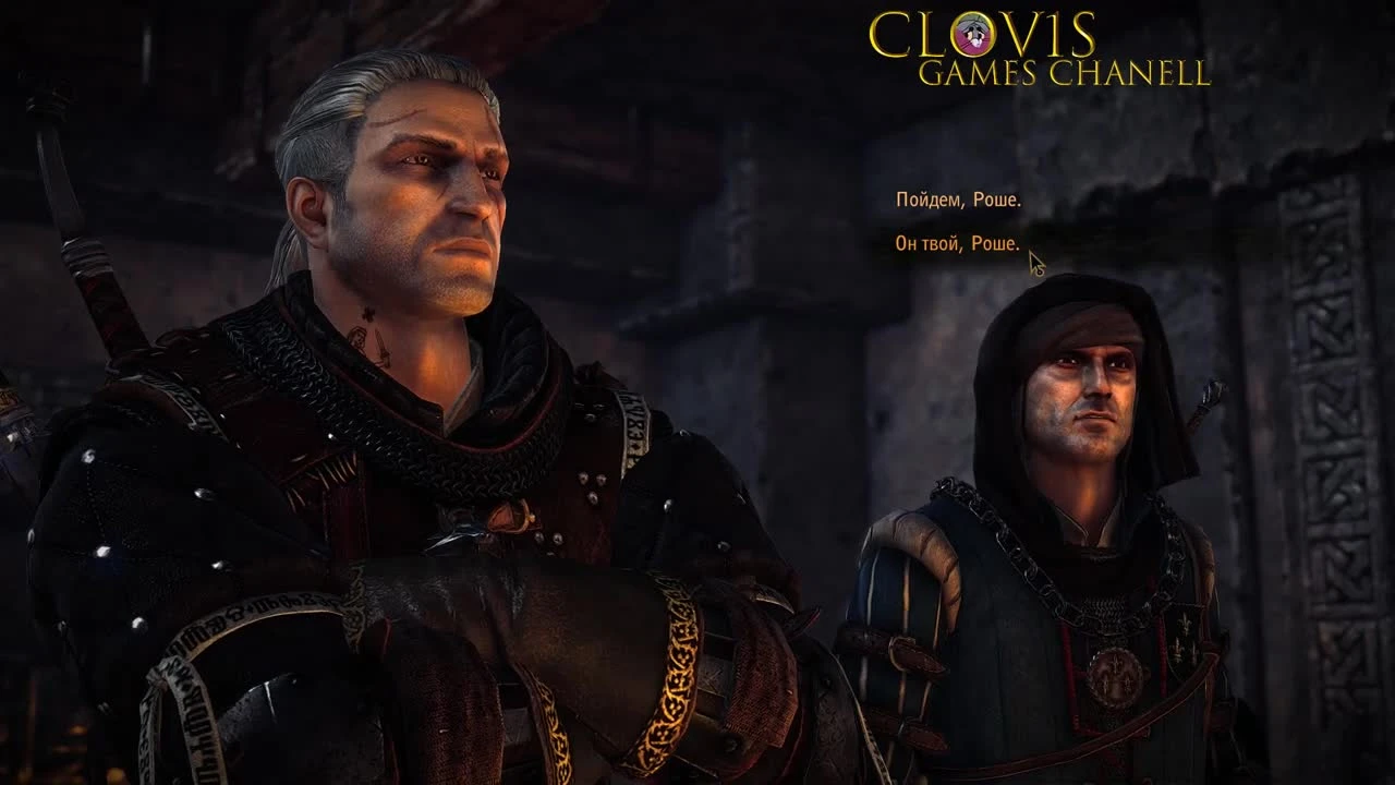 Прохождение Ведьмак 2: Убийцы Королей - Часть 21