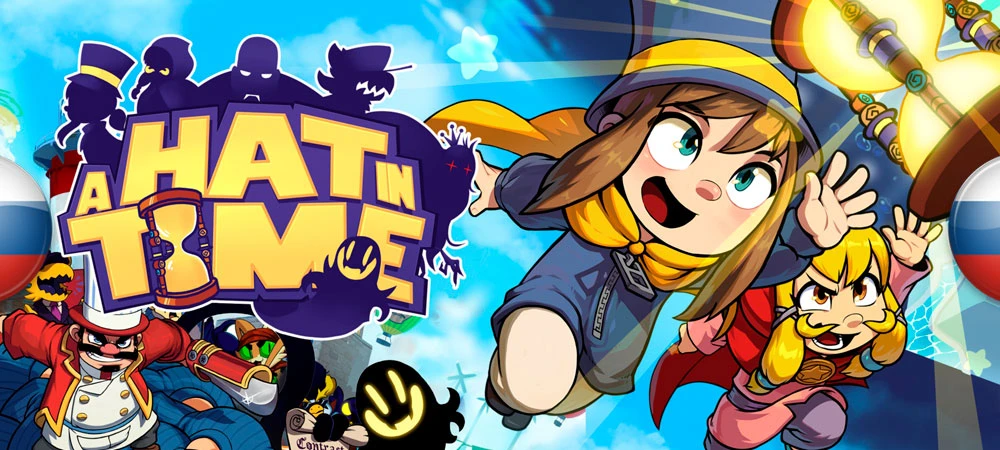 A Hat in Time "Русификатор текста" [v1.0] {sklayr03}