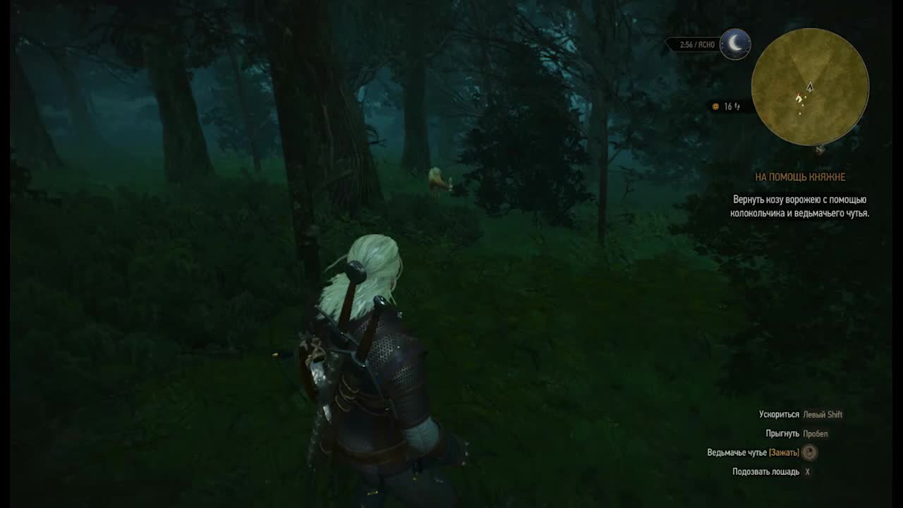 Трейнер для игры Witcher 3 v1.21