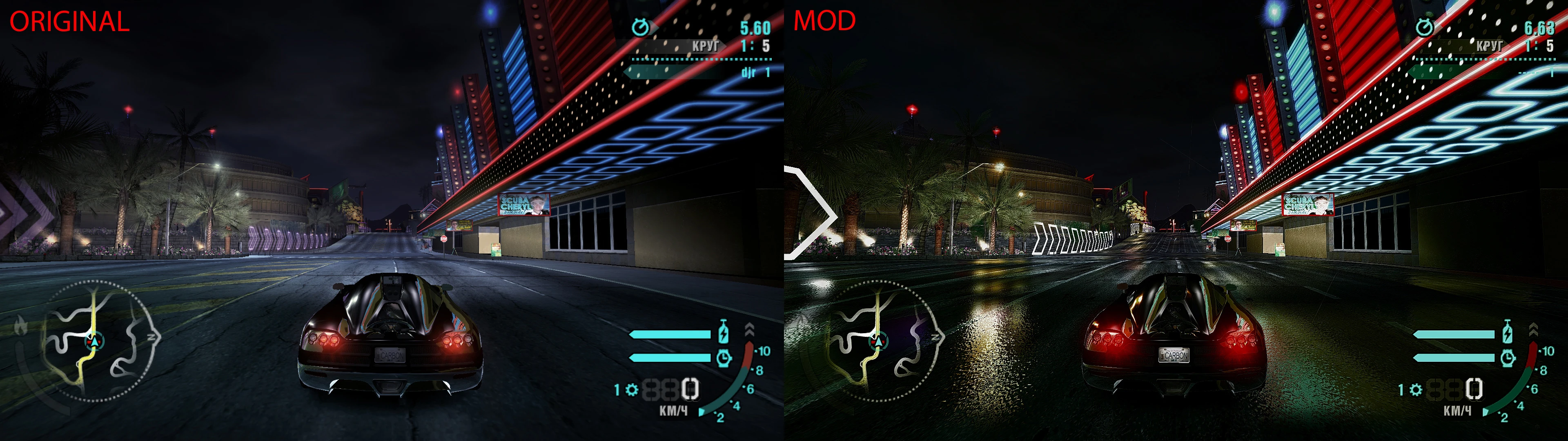 Need for Speed: Carbon "4К текстуры + графический мод."