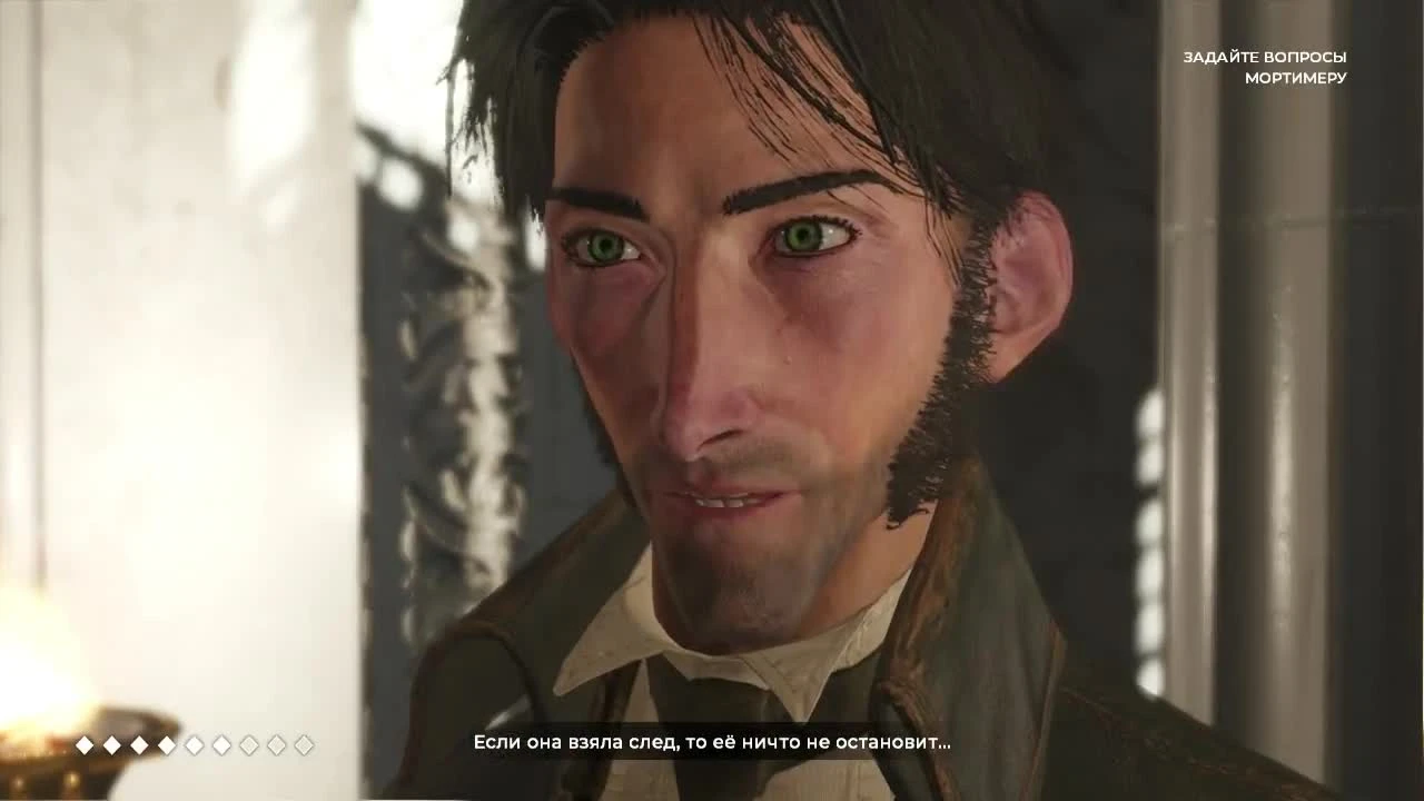 The Council. Детектив. Прохождение на русском языке. Часть 8