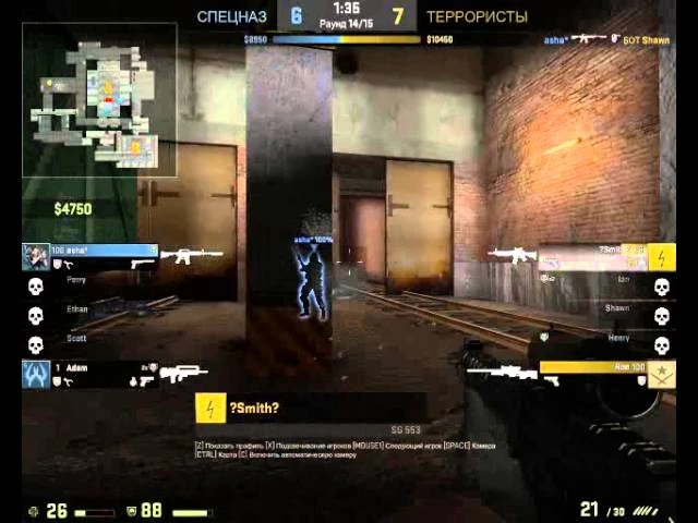 Counter-Strike: Global Offensive "de_indust"