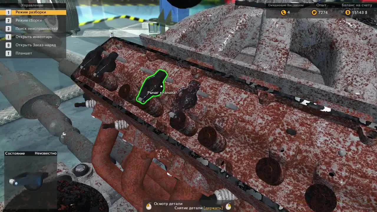 Время камни собирать.. - ч17 Car Mechanic Simulator 15