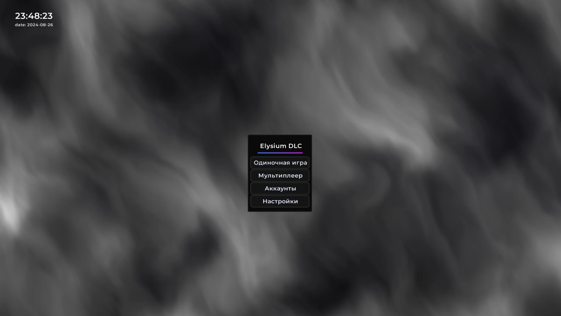 Minecraft "Чит для сетевой игры Elysium Client" [Optifine 1.16.5] {Utwy}