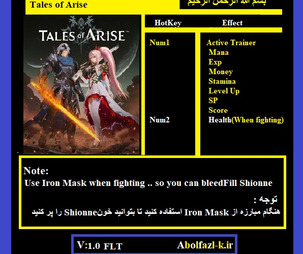 Tales of Arise: Трейнер/Trainer (+8) [1.0] {Abolfazl.k}