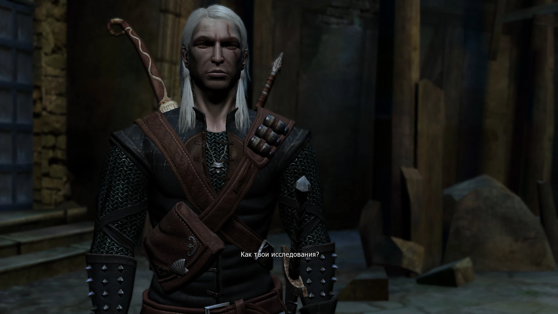 The Witcher "Геральт в кольчуге Ремейк"