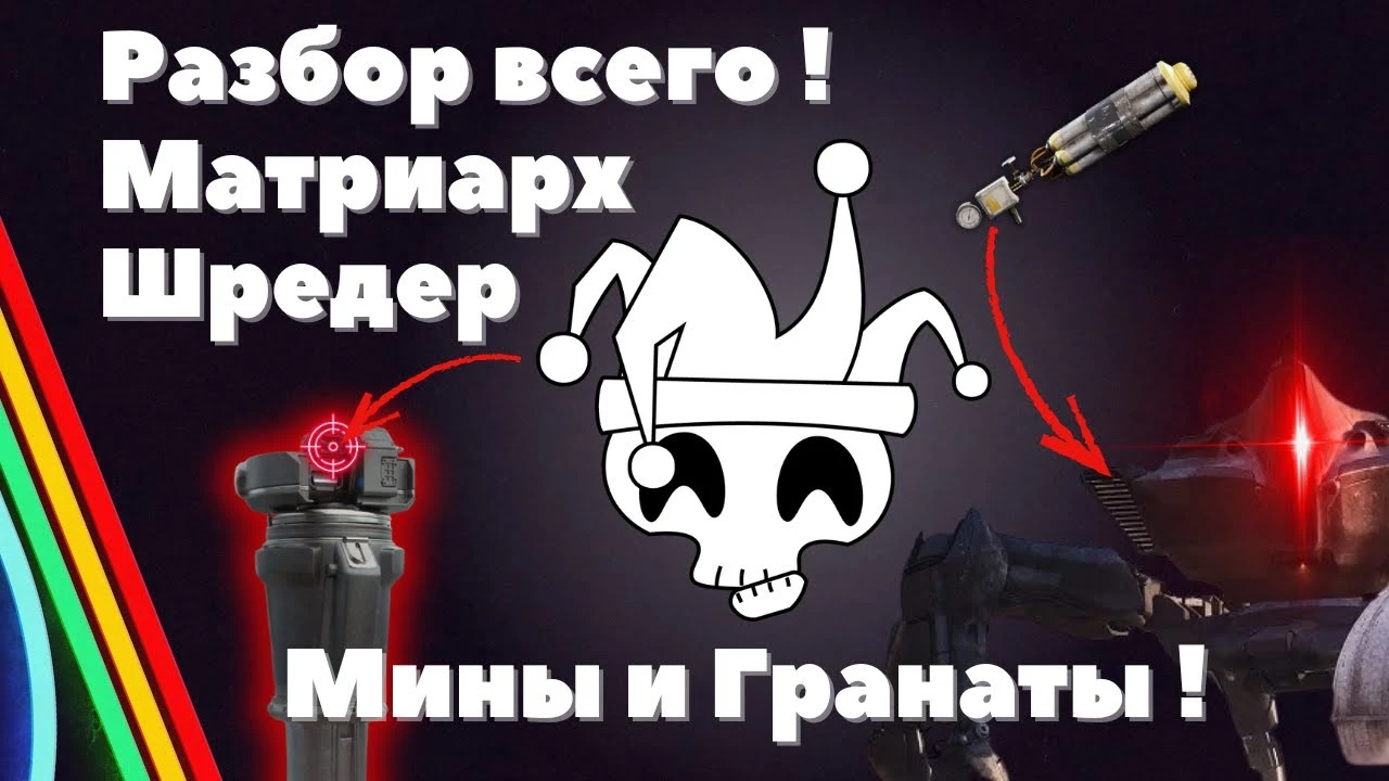 Разбор крупнейшего патча Arc Raiders с практическими советами