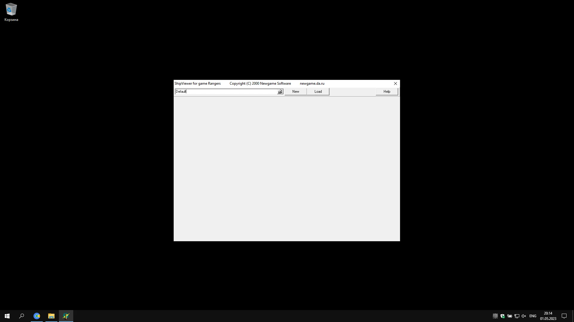 Space Rangers HD: A War Apart "Редактор анимаций корабля"