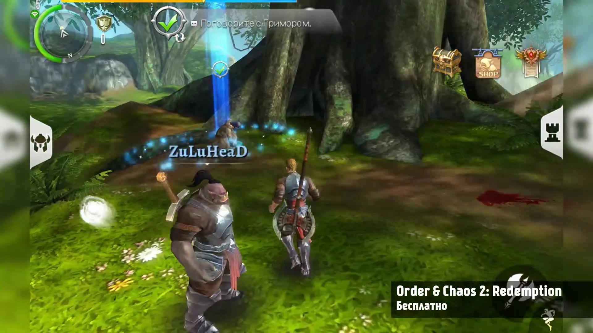 ORDER & CHAOS 2: REDEMPTION - ЛУЧШАЯ MMORPG ДЛЯ ANDROID