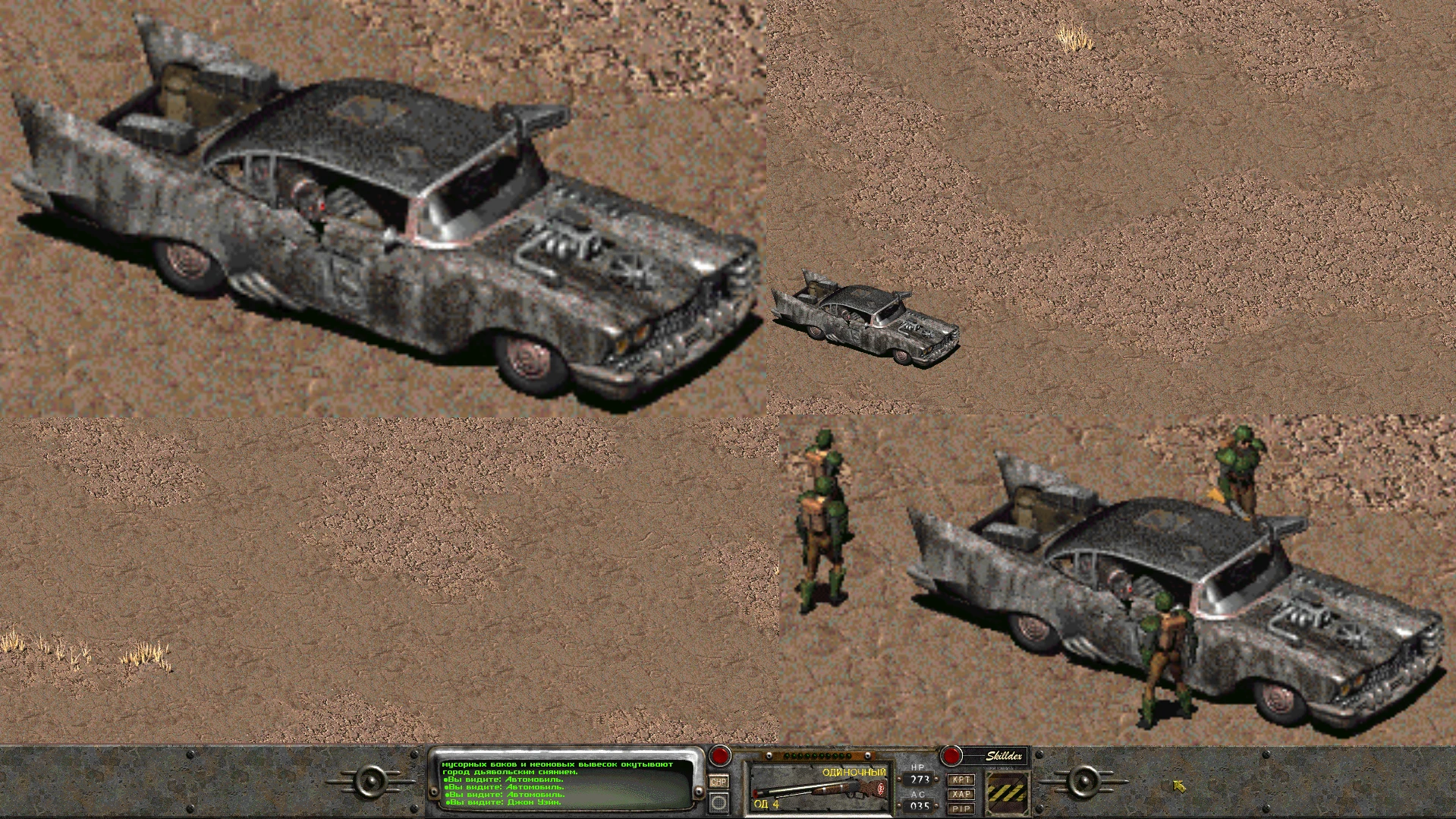 Fallout 2 "Хайвеймен 13"