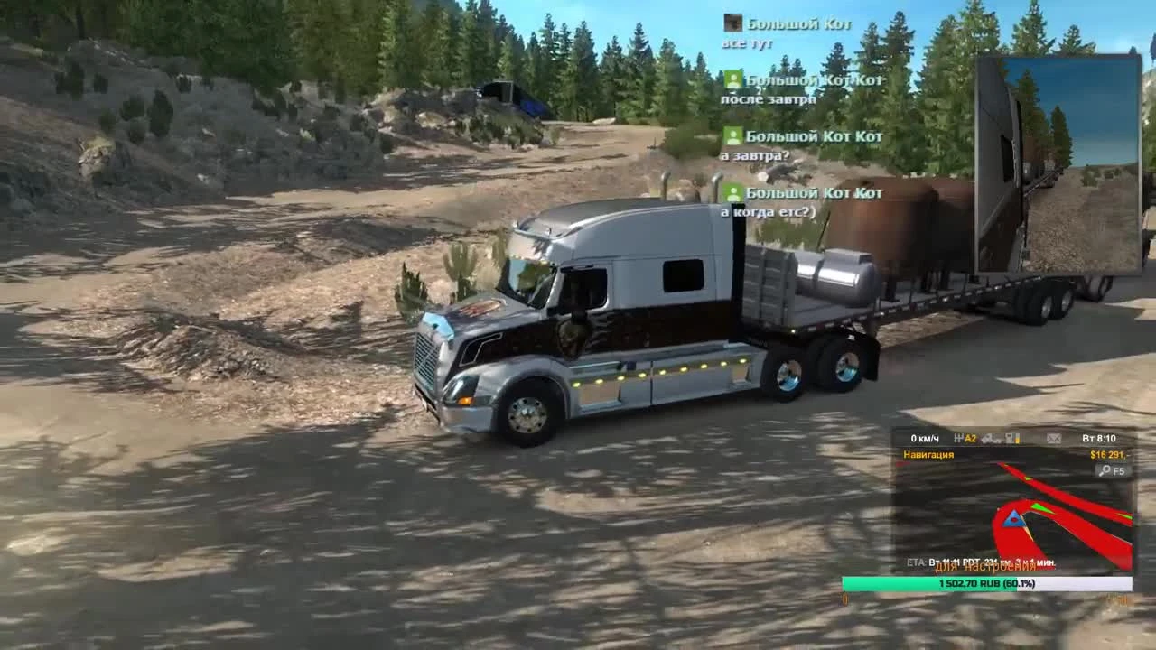 American Truck Simulator . Multiplayer Суровый Washington