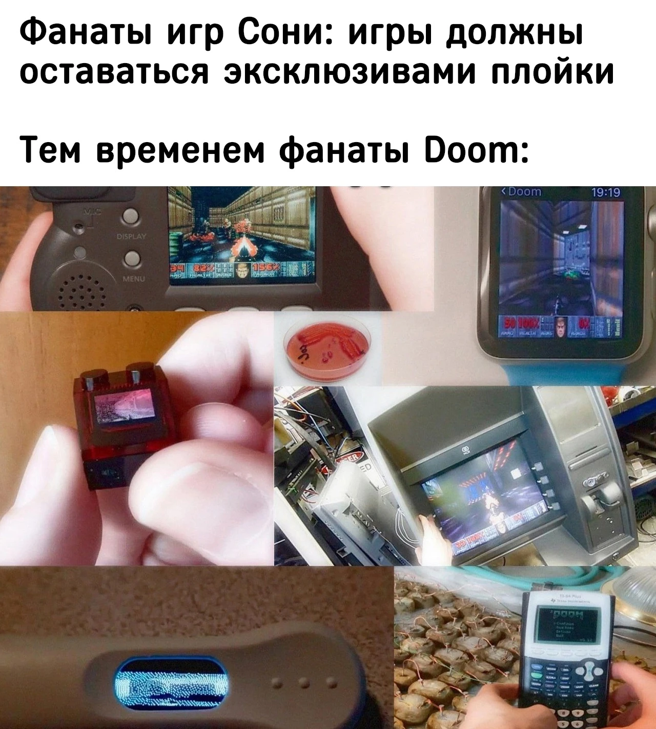 Эксклюзивность - навязанный компаниями стереотип