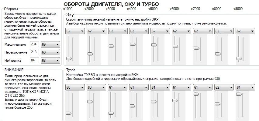 Need for Speed: Underground 2 "Lancer EVO8 на заднем приводе+больше мощи"