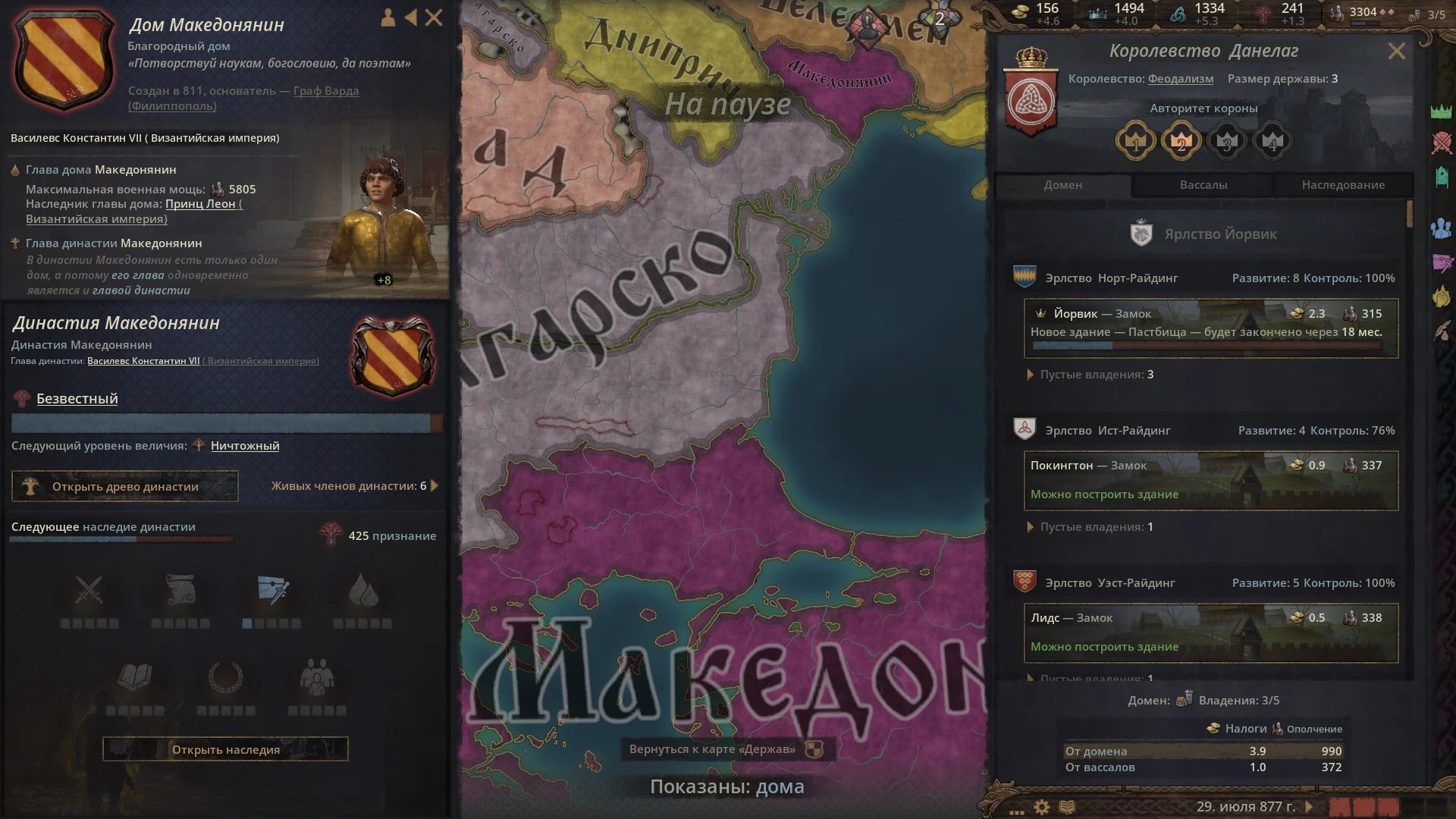 Crusader Kings 3 "Мод New Mottos для версии 1.3.0"