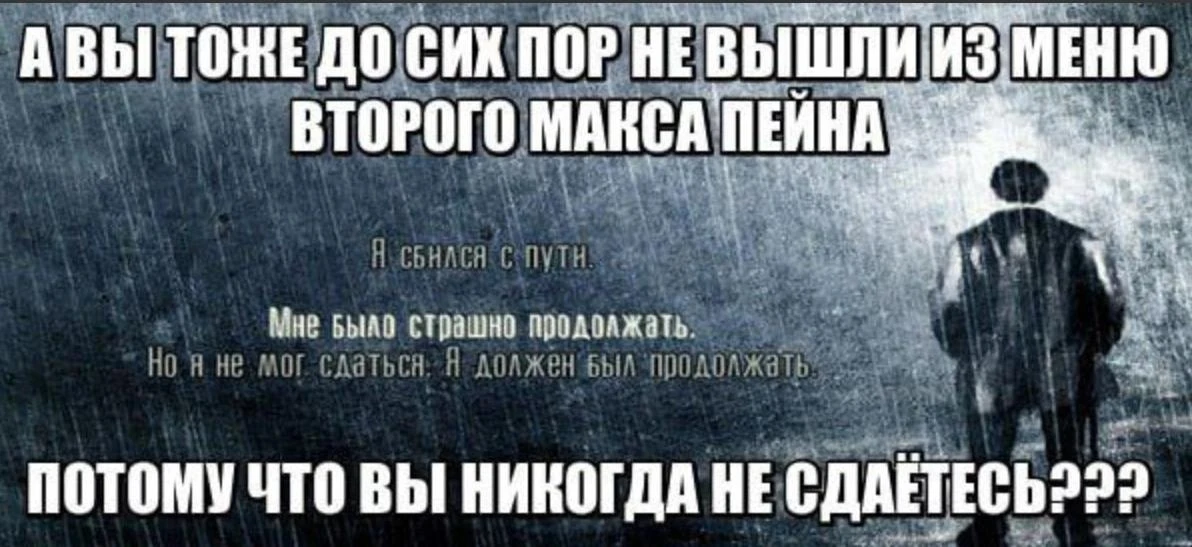 Гордость не позволяет