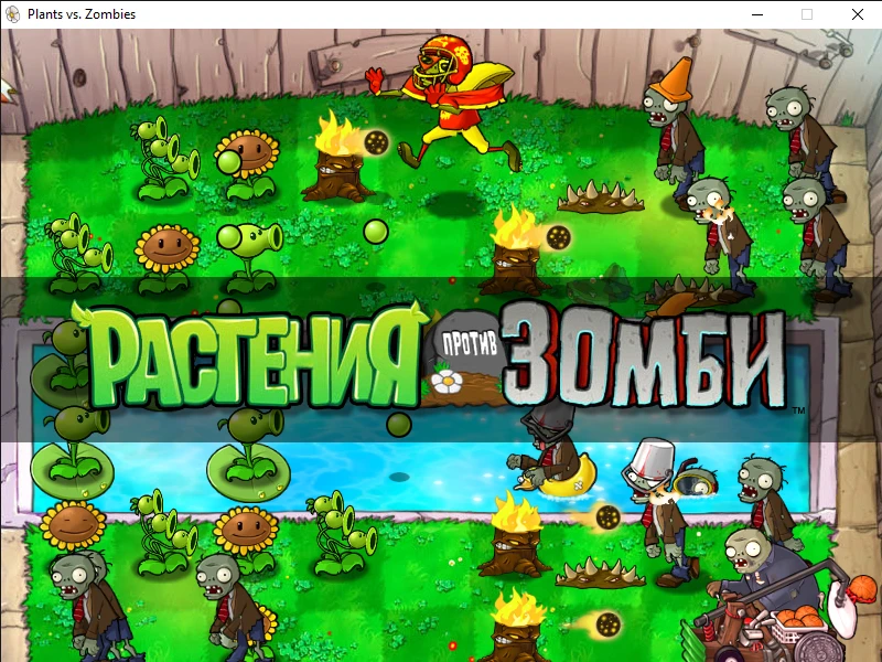 Plants vs. Zombies "Сборка модификаций для игры"