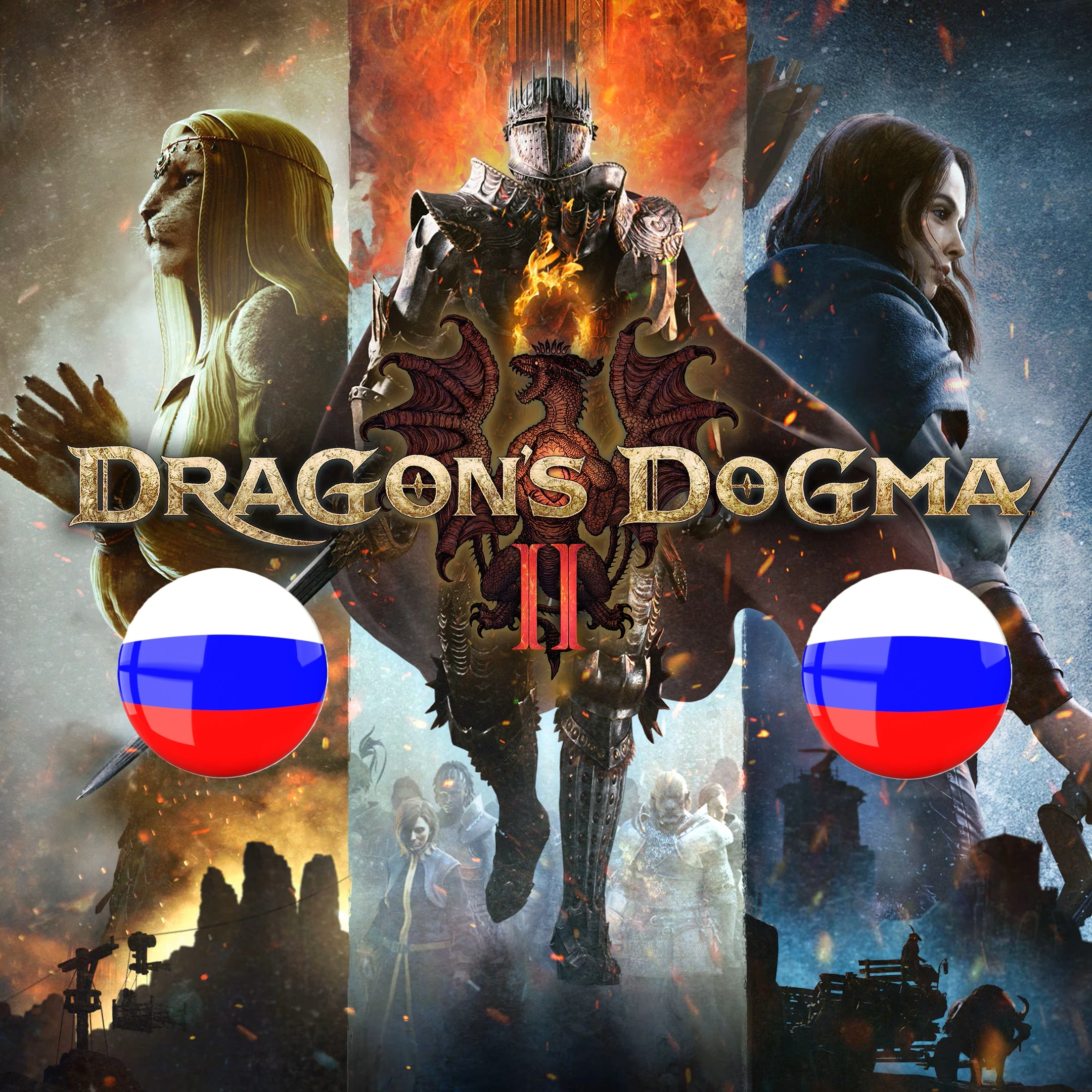 Dragon's Dogma 2 "Русский нейродубляж" {SynthVoiceRu}