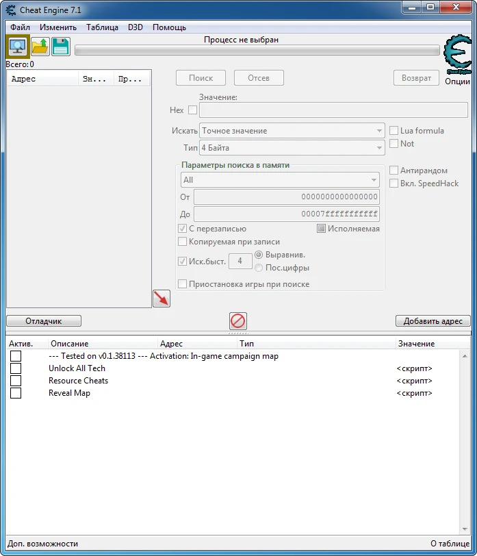 Old World: Таблица для Cheat Engine [0.1.38113] {notpikachu}