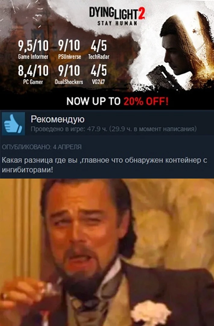 Главная задача