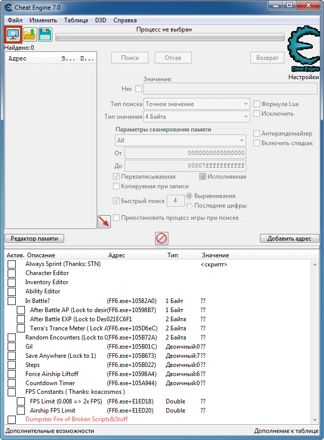 Final Fantasy VI: Таблица для Cheat Engine [ build 909716] {OatyBee}