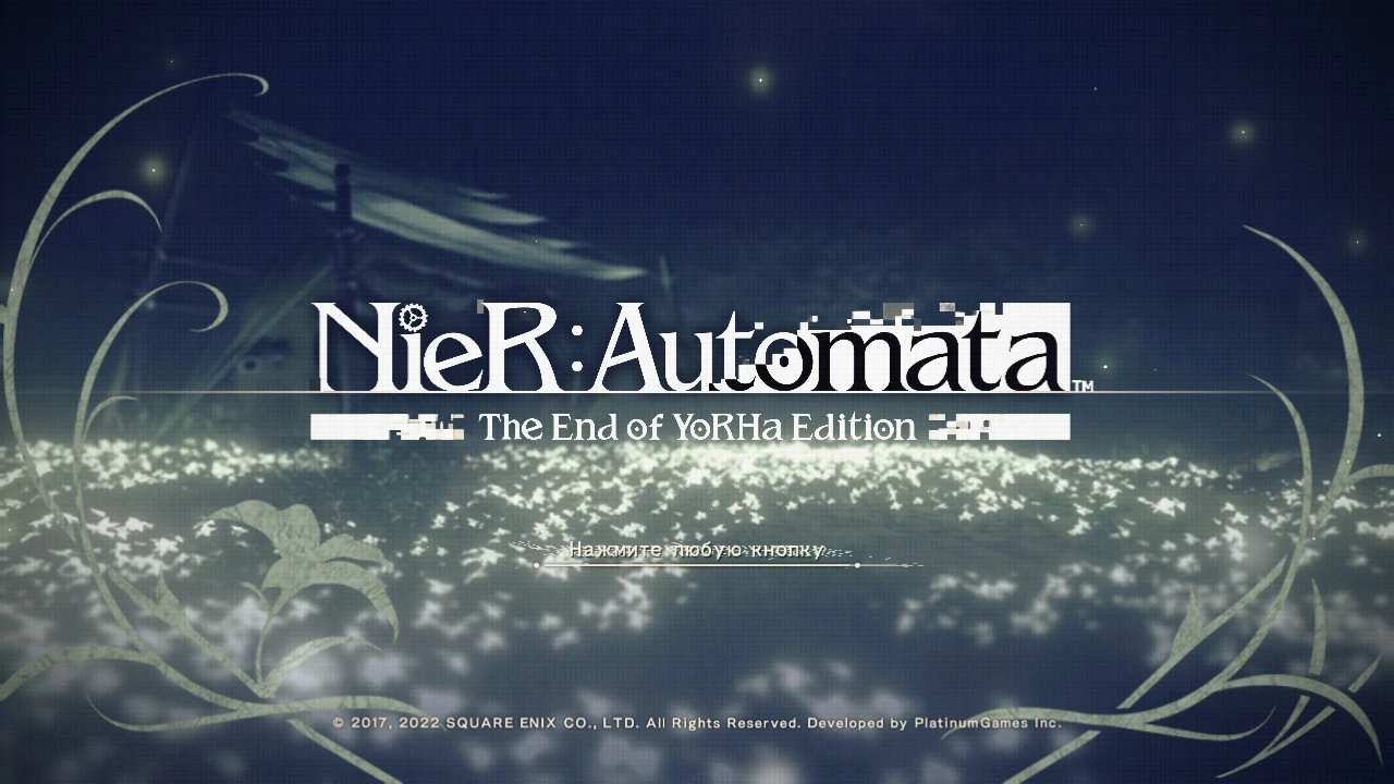 NieR: Automata "Русификатор текста для ПК-версии (Порт официальной локализации с Nintendo Switch)" [v1]