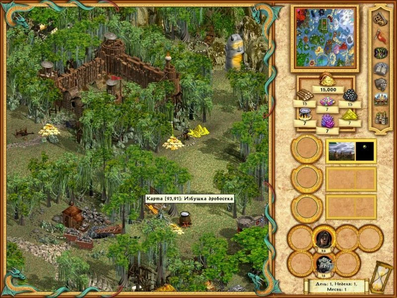 Heroes of Might and Magic 4 "Сценарий - Faerie Land"