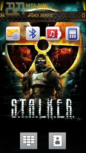 S.T.A.L.K.E.R. "тема для Nokia S60 5rd"