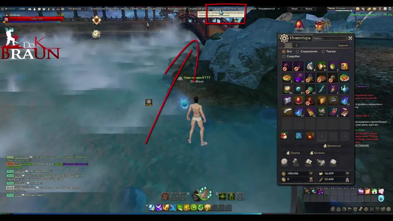 REVELATION - Гайд по прокачке в бане и рыбалке