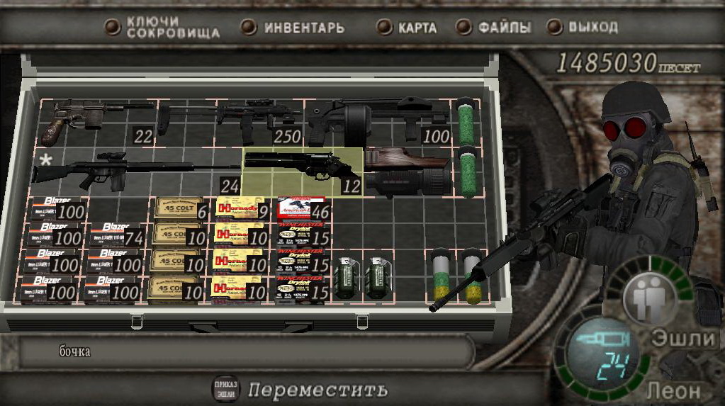 Resident Evil 4 "H&K MSG-90"