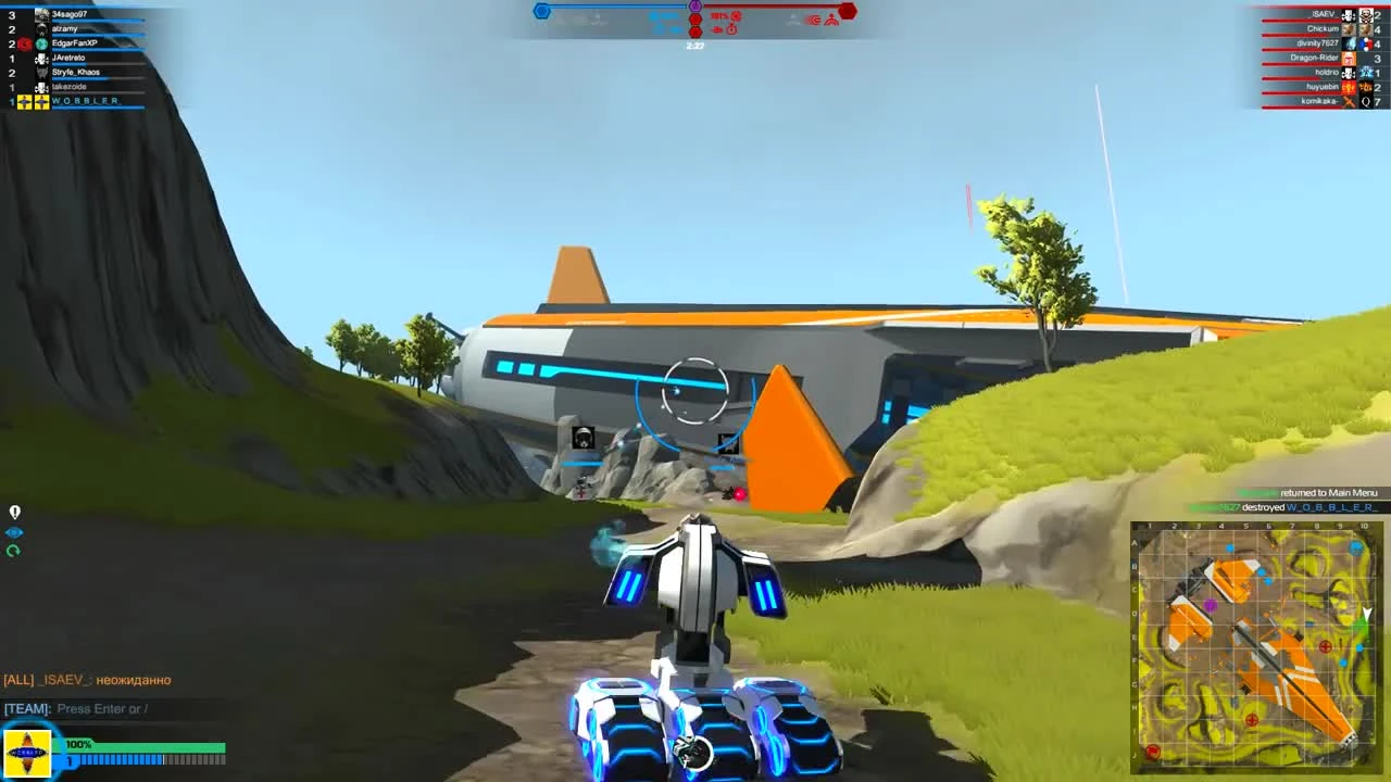 ROBOCRAFT  Minigun