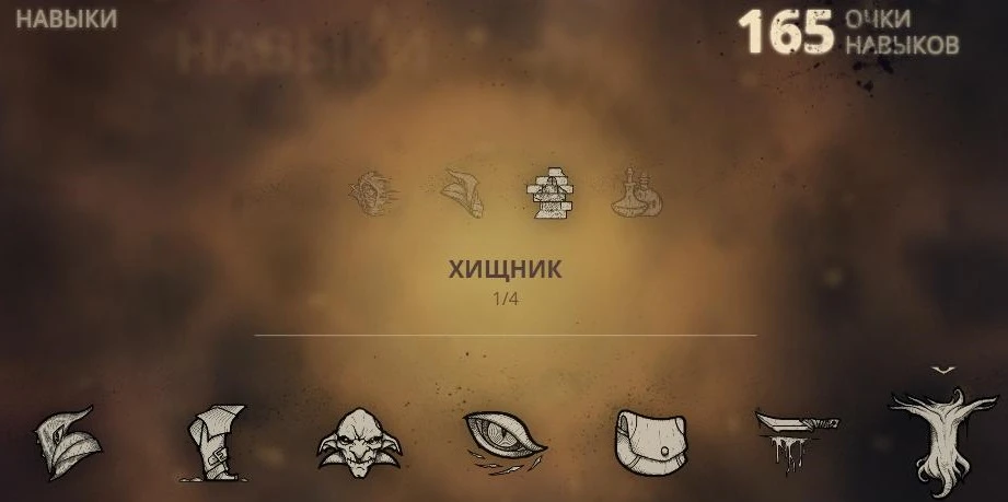 Styx: Master of Shadows: Сохранение/SaveGame (Игра пройдена на 77%)