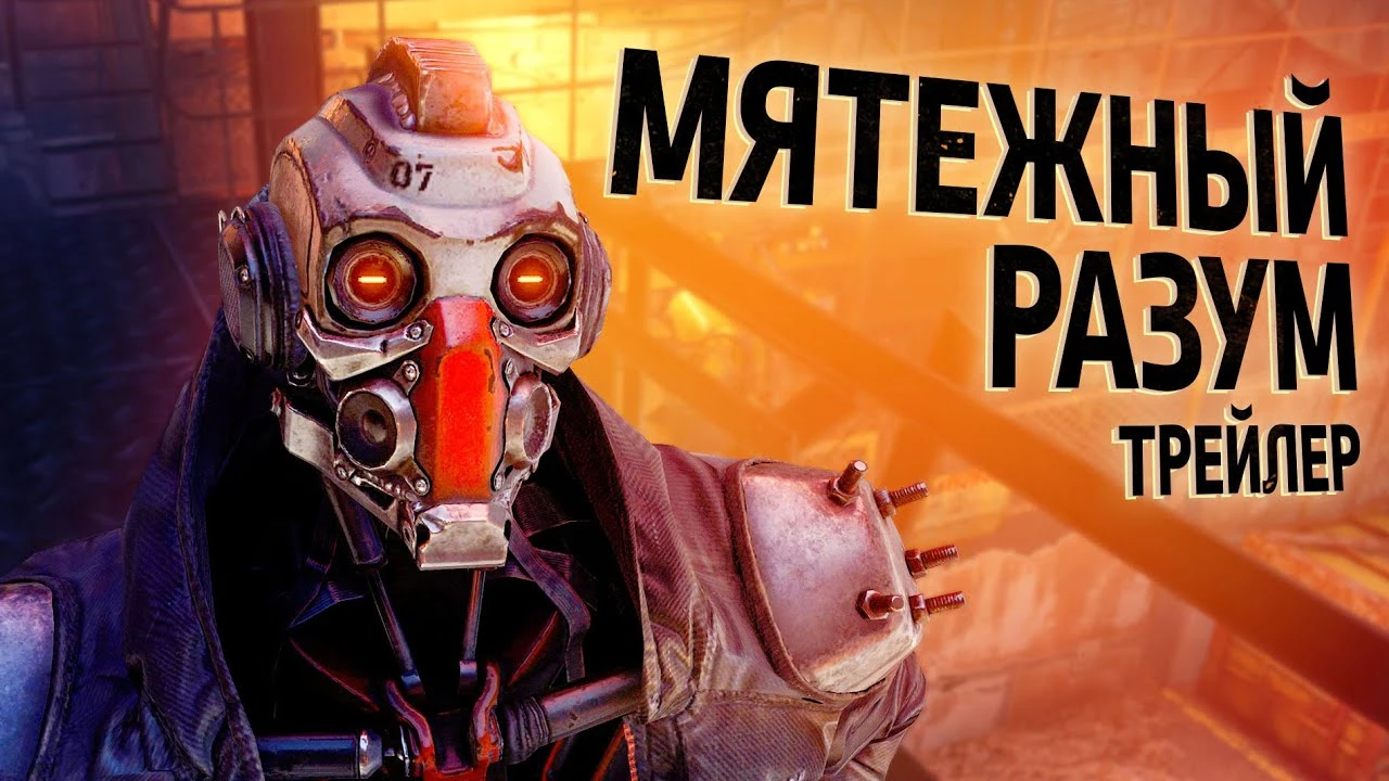 Crossout отмечает 10-летие с момента анонса