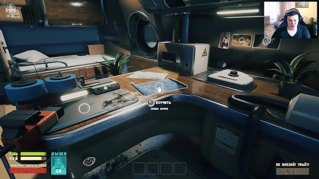 Первый взгляд на Breatedge