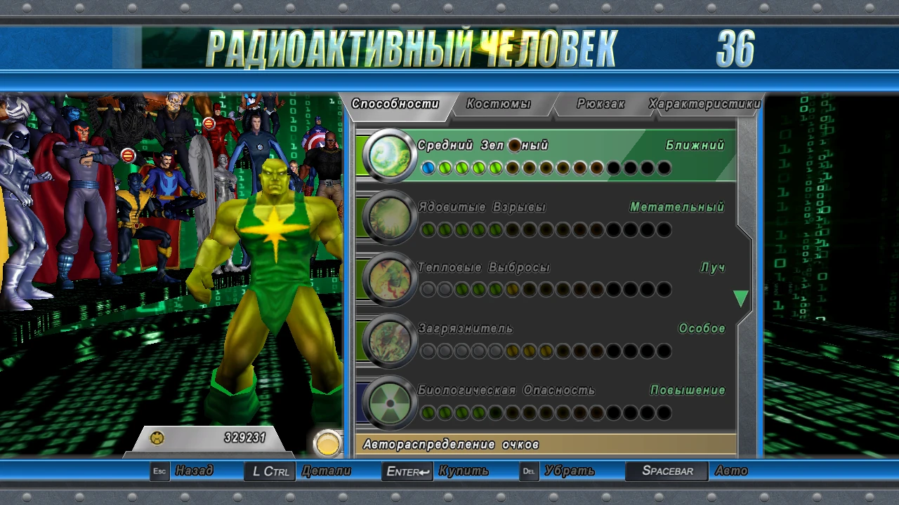 Marvel: Ultimate Alliance "Игровой персонаж Радиоактивный Человек"