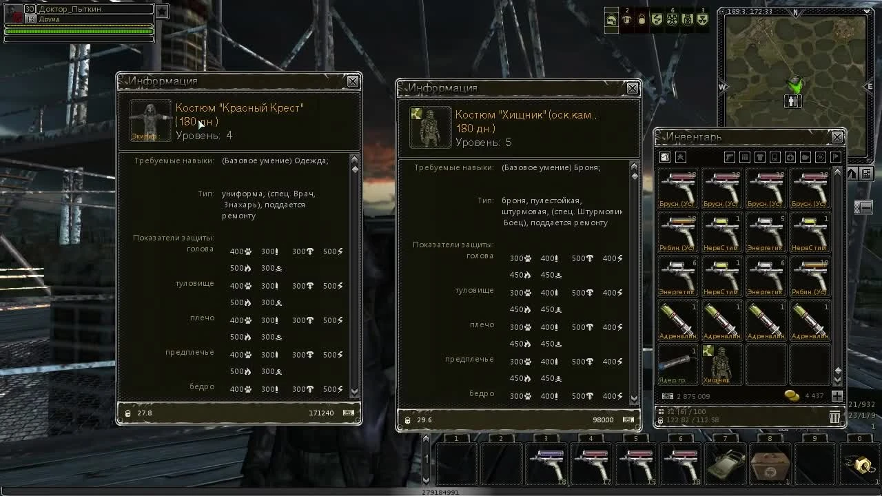 sZone-Online [Обзор предстоящего обновления 0.9.9.3]