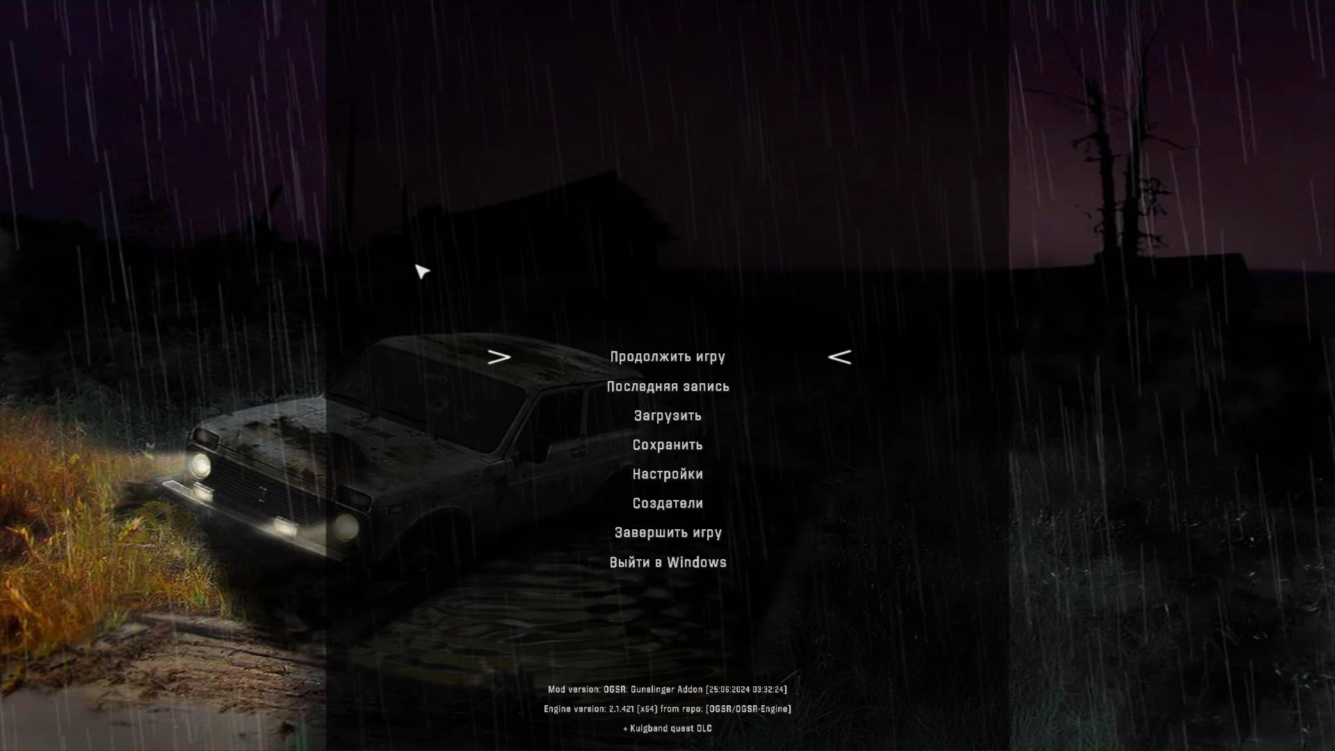 S.T.A.L.K.E.R.: Shadow of Chernobyl "Таблица для Cheat Engine" [OGSR Engine ver.25.06.2024] {Templar}