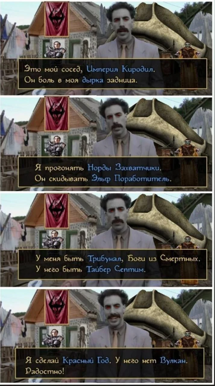 Это мой сосед