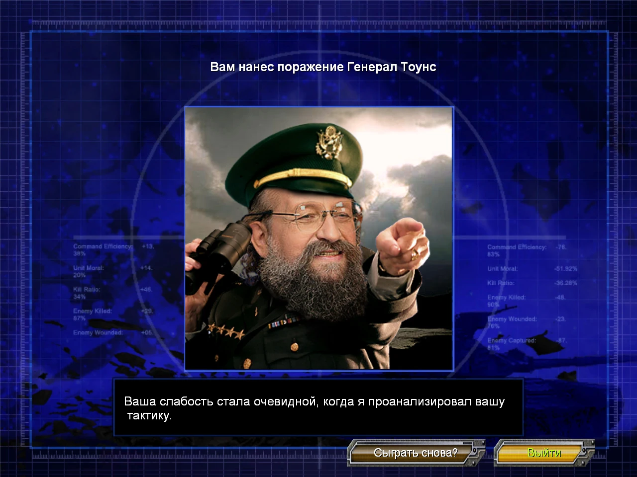 Command & Conquer: Generals "Fix Contra 007"