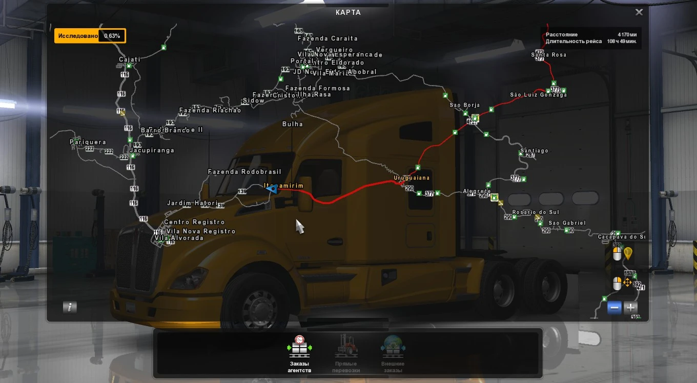 American Truck Simulator "ФИКС! МЕГА КАРТА АМЕРИКИ Версия 1.0 ATS 1.4.хх"