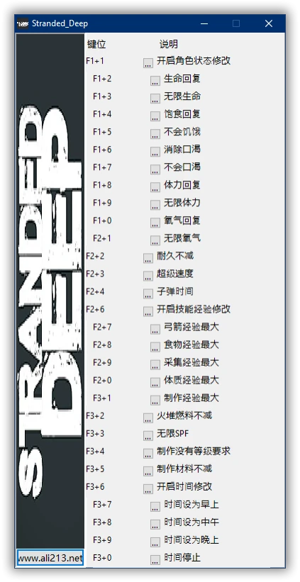 Stranded Deep "Трейнер +31" [1.0.6.0.17] {peizhaochen}