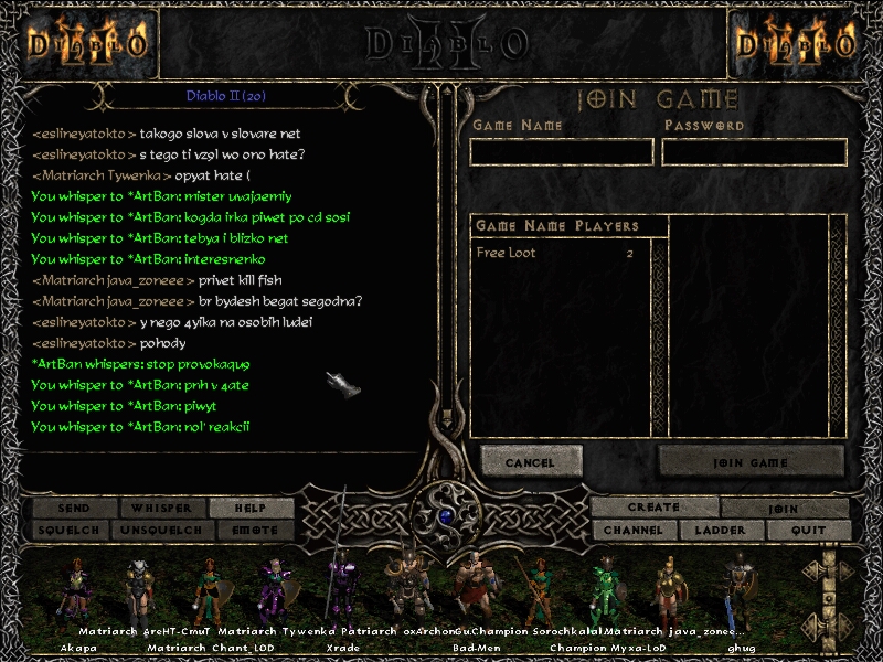 Модератор закрывает глаза на многие нарушения в чате