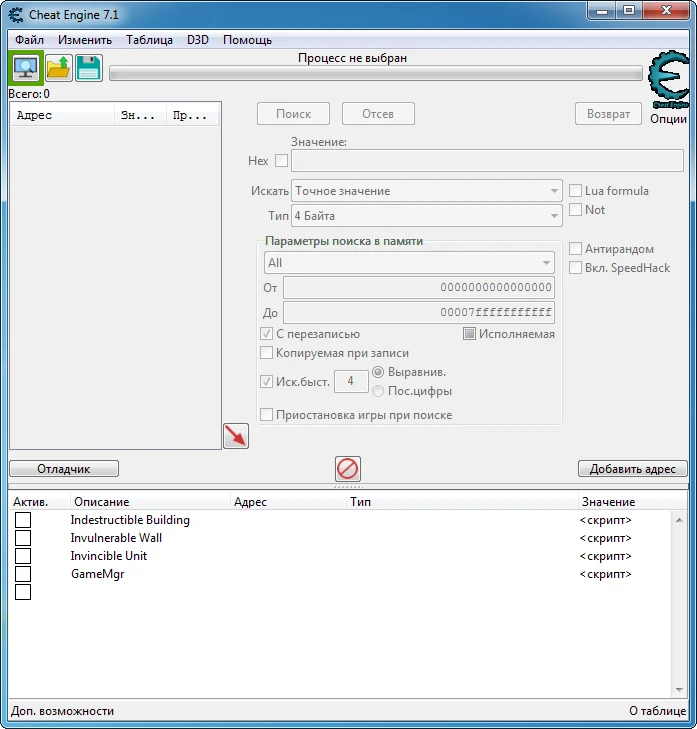Ratropolis: Таблица для Cheat Engine [UPD: 03.06.20] {Cake-san}