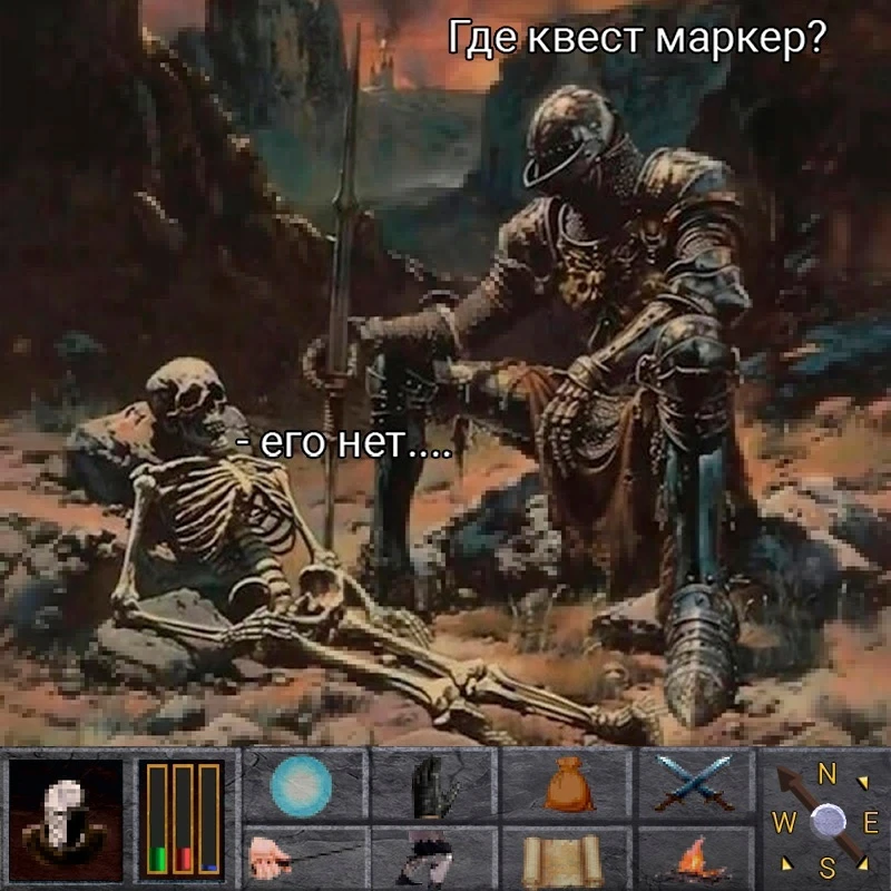 Где квест маркер?