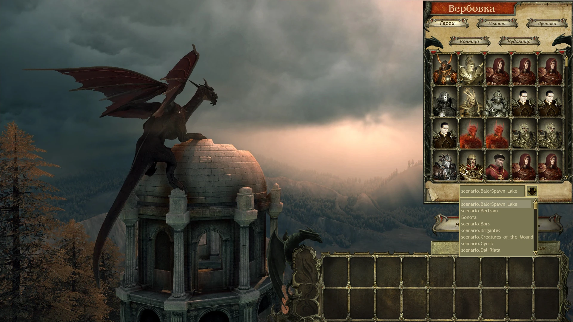 Разблокировка всех 772 юнитов и новых карт в режиме сценария