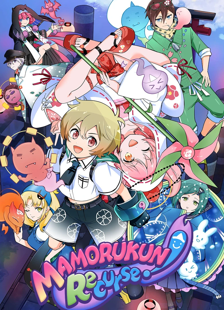 Mamorukun ReCurse!