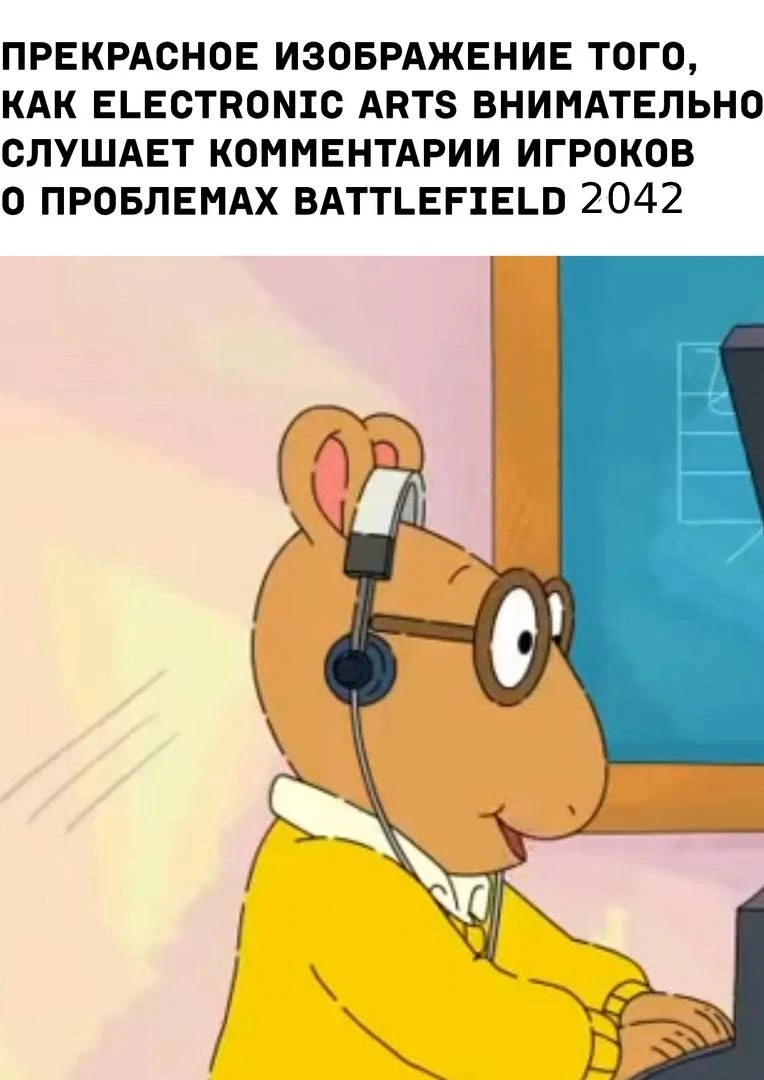 Внимательно