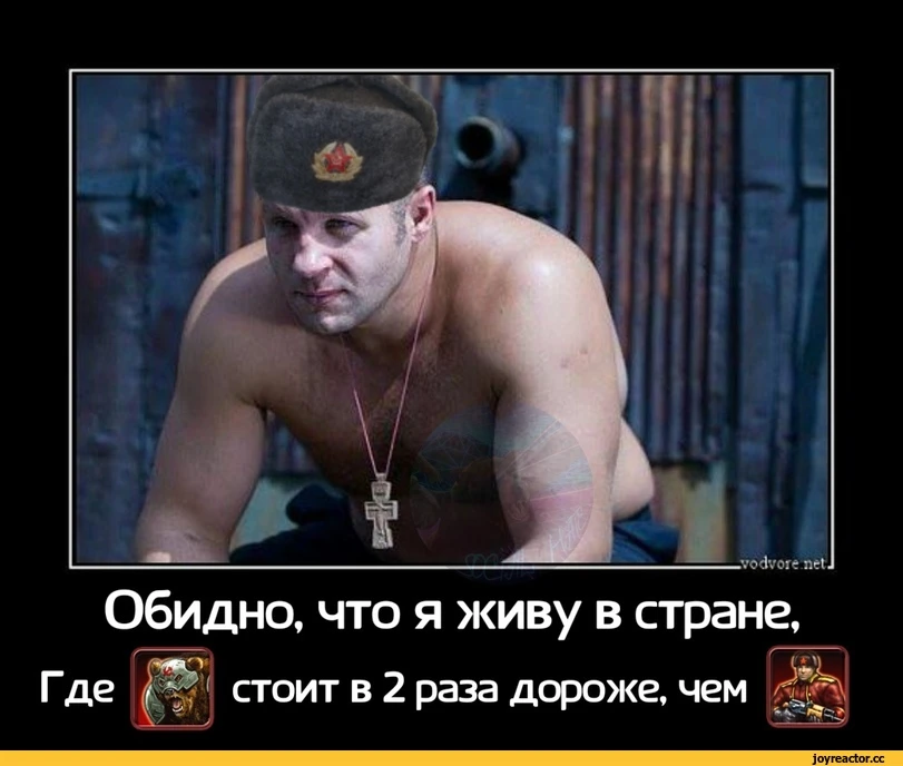 Грустно что медведь дороже человека